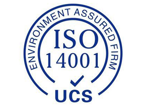 ISO14001環境管理體系